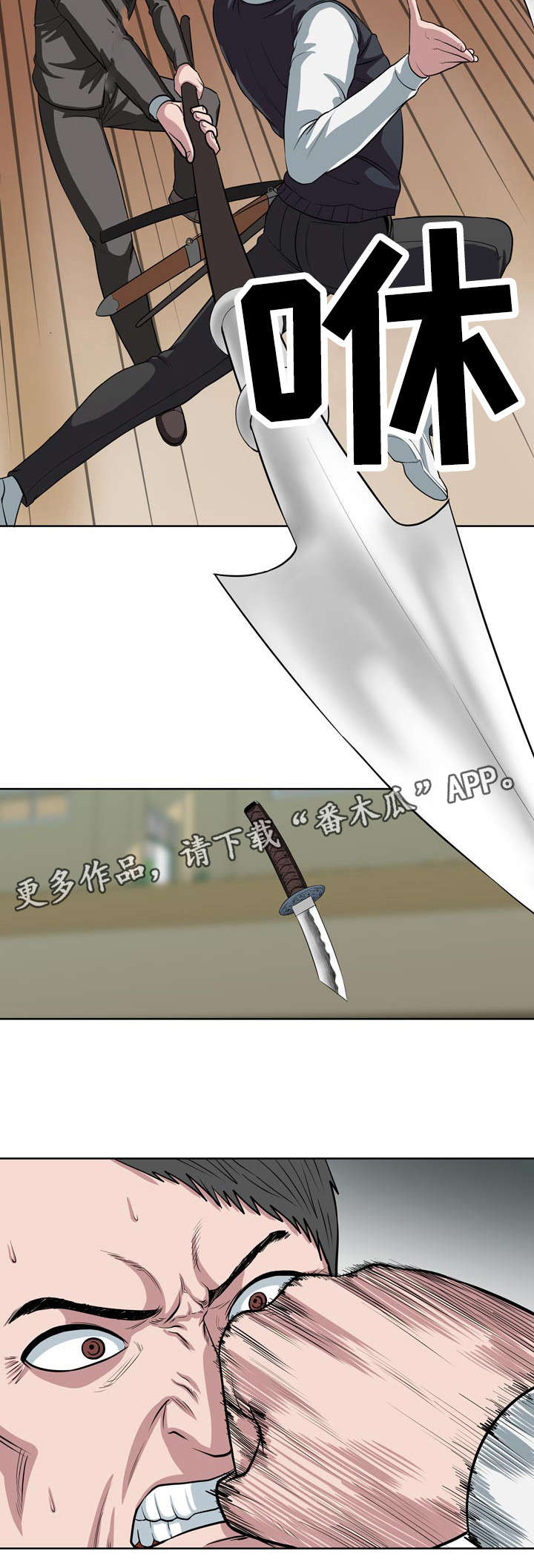第16章：保护的项链1