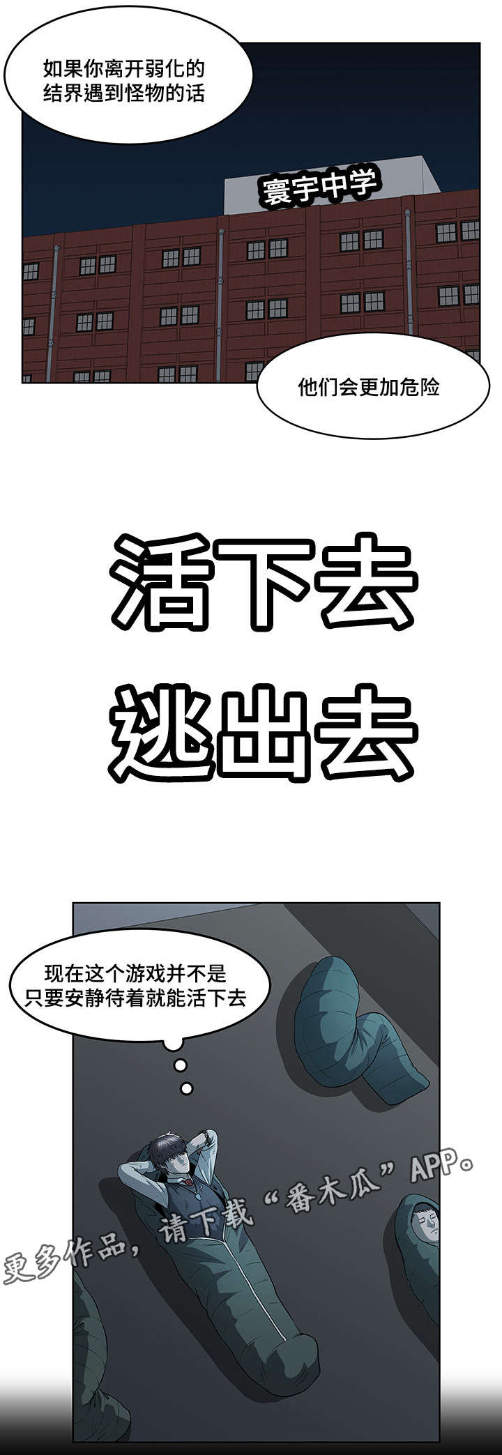 第35章：江东区6