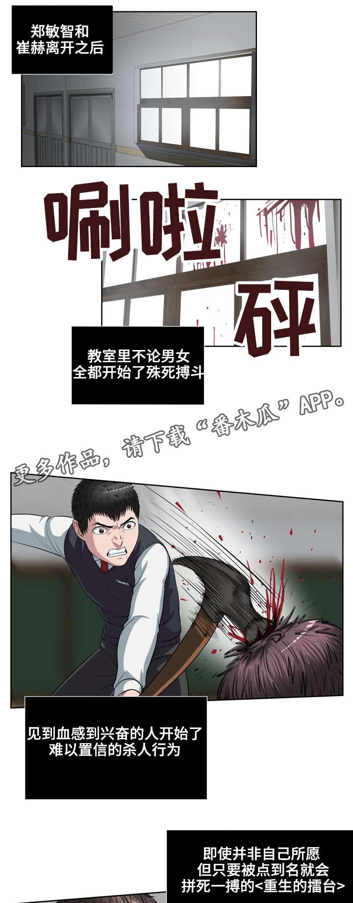 第11章：还没结束0