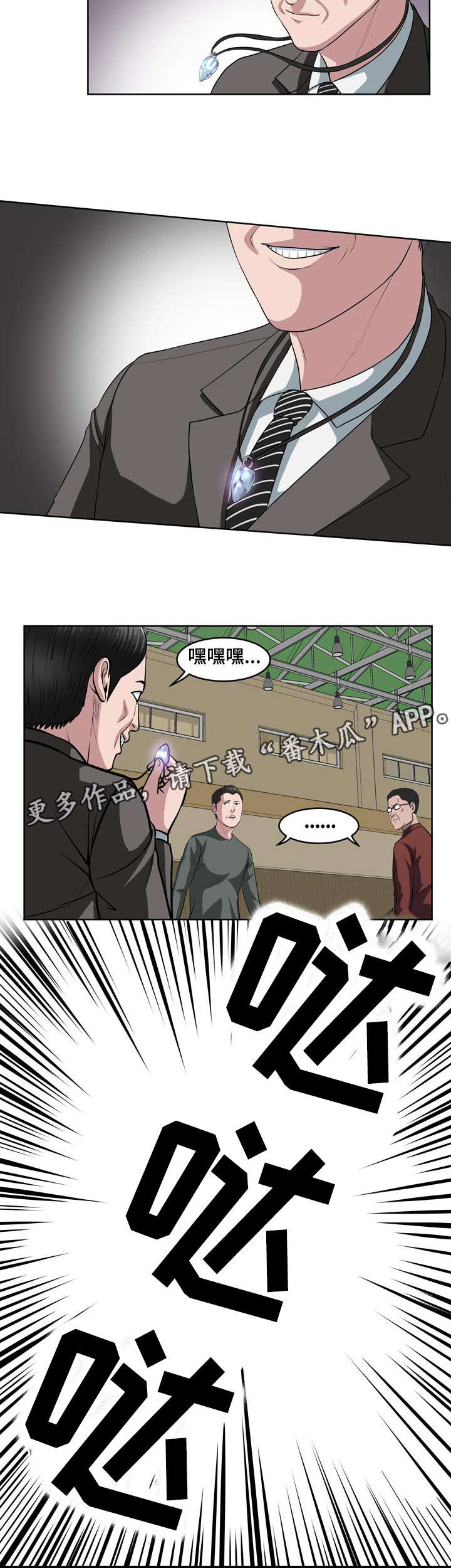 第15章：还差三个6
