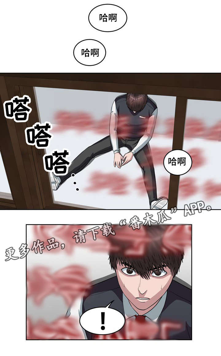 第11章：还没结束10