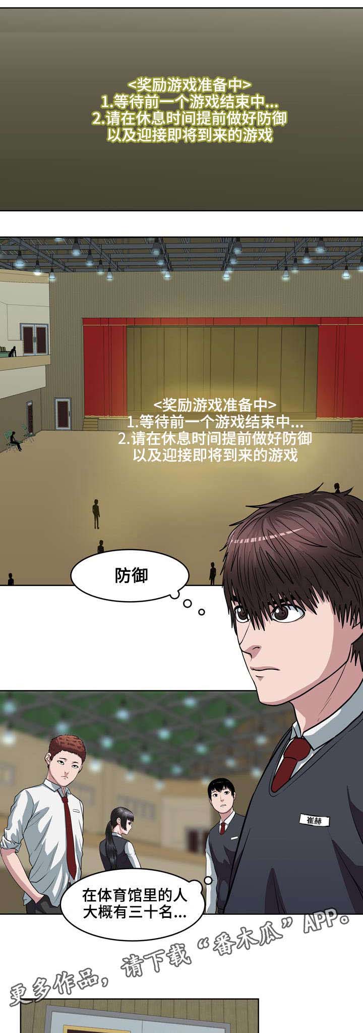 第12章：新的规则2