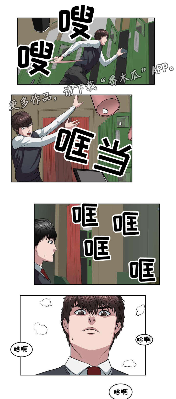 第12章：新的规则4