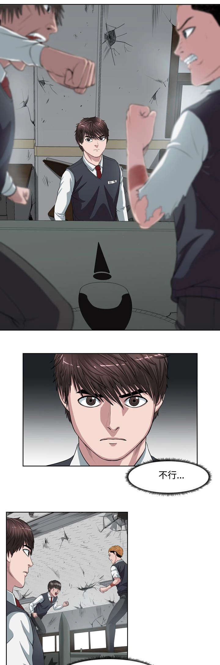 第4章：第一场对决4