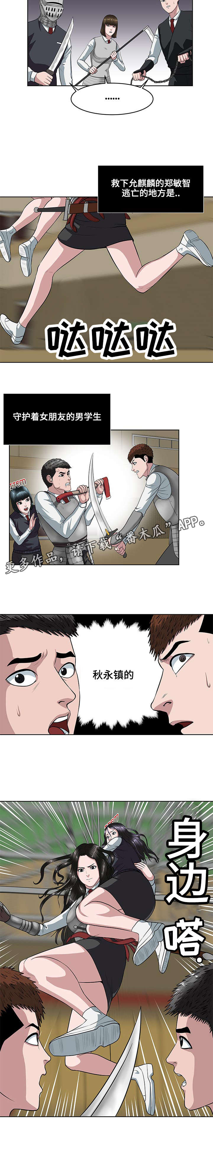 第17章：结盟5
