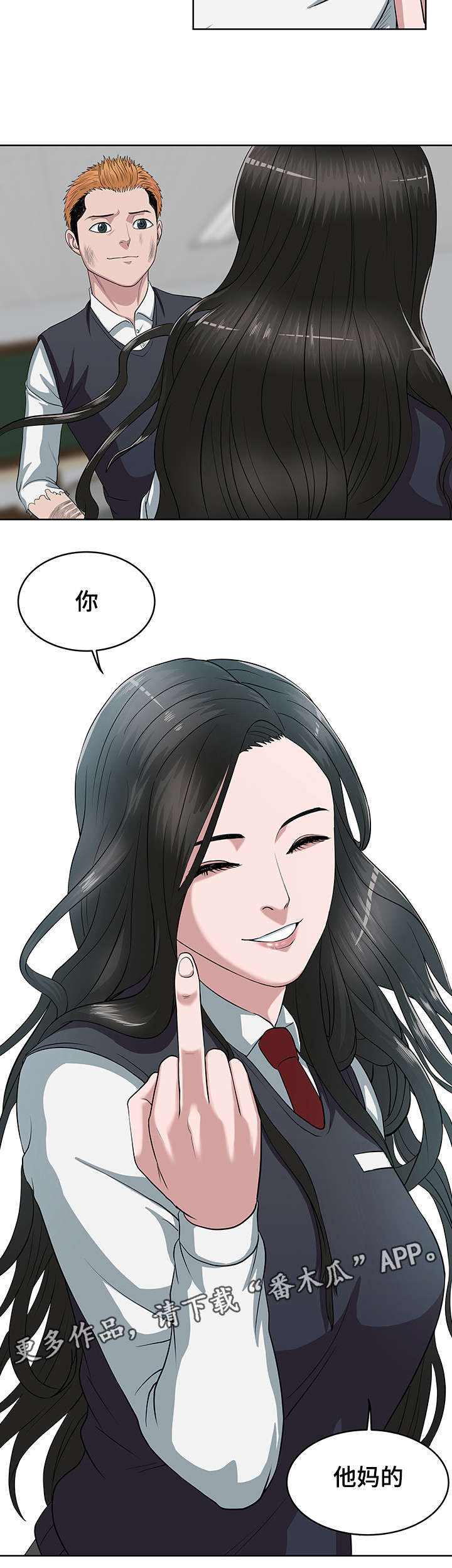 第6章：杀人现场11