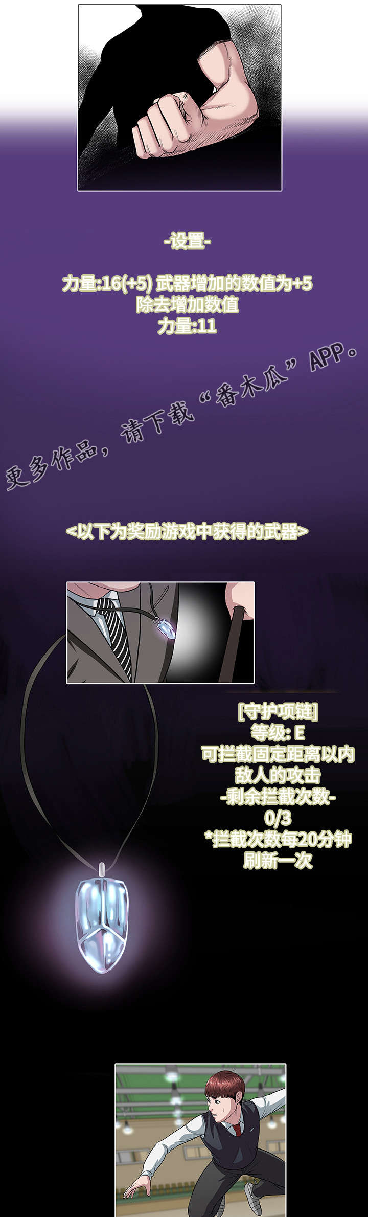 第21章：没有百姓之王8