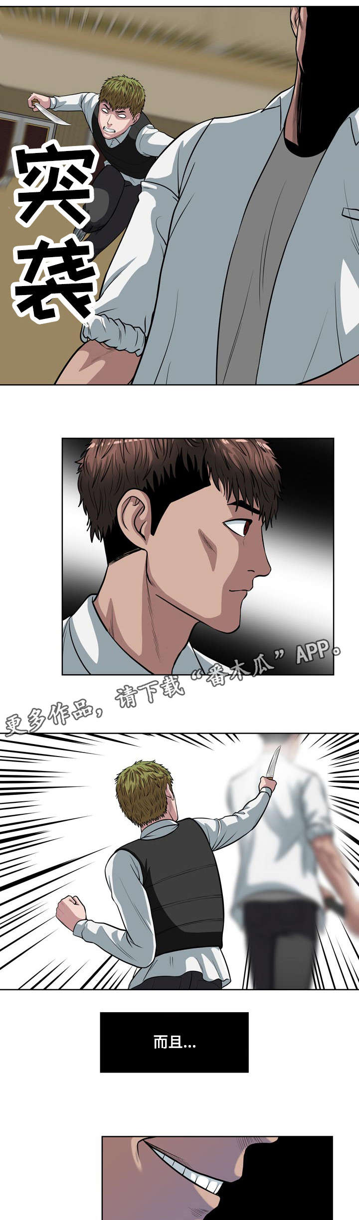 第18章：例外1