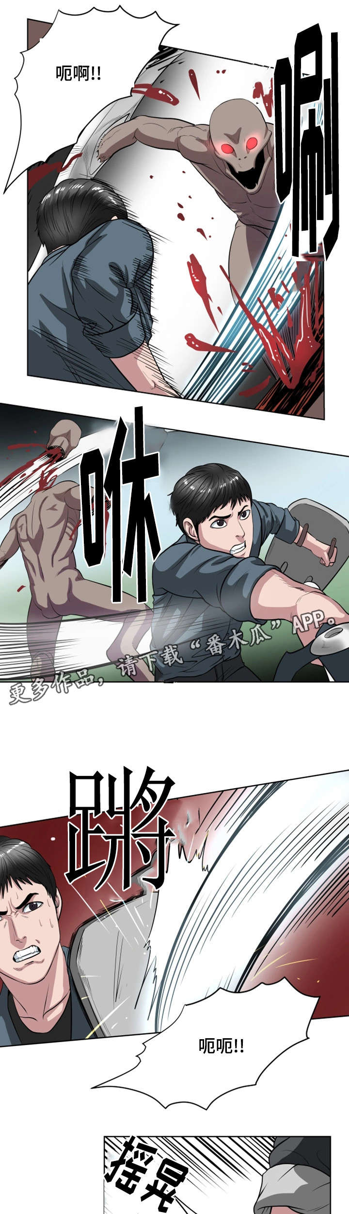 第36章：怪物据点9