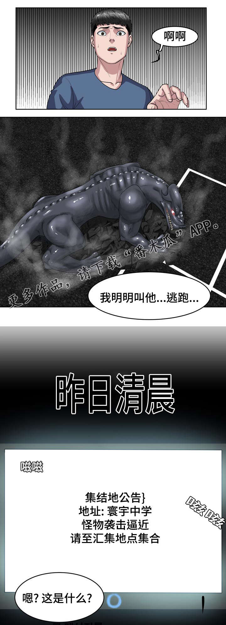 第32章：人类0
