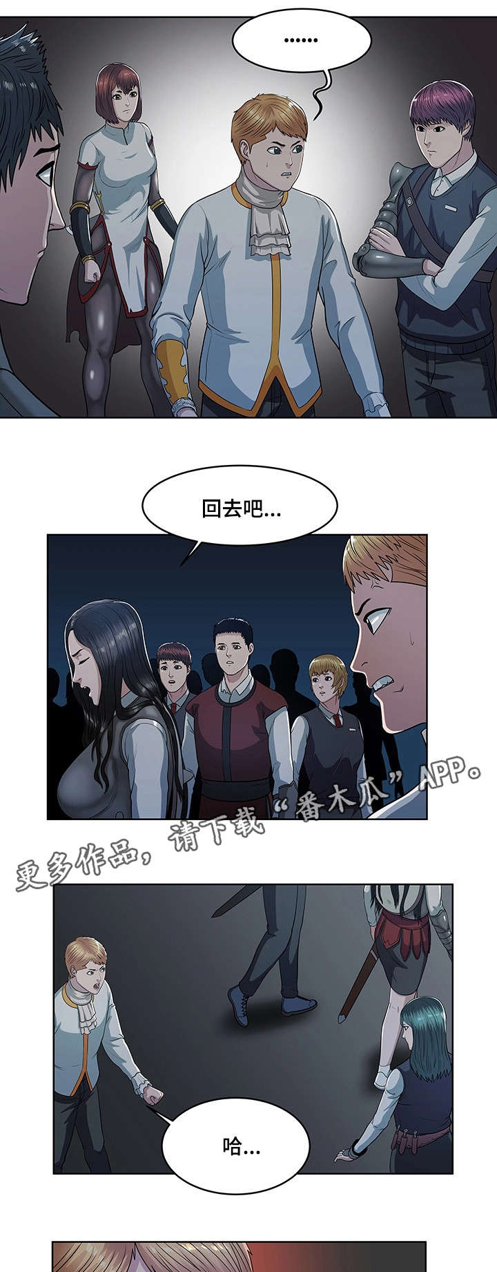 第28章：军队1