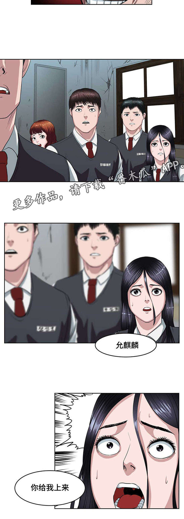 第6章：杀人现场3