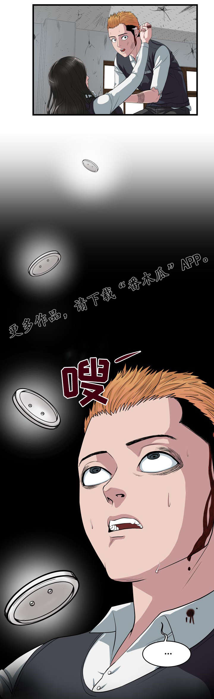 第7章：死路一条4