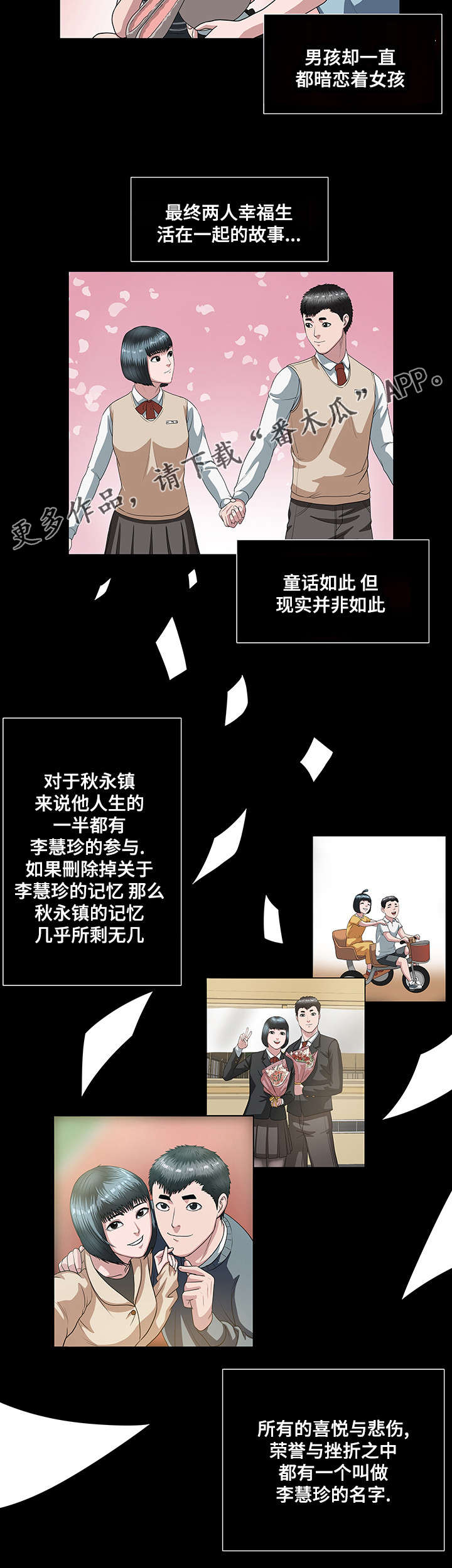第26章：狂战士1