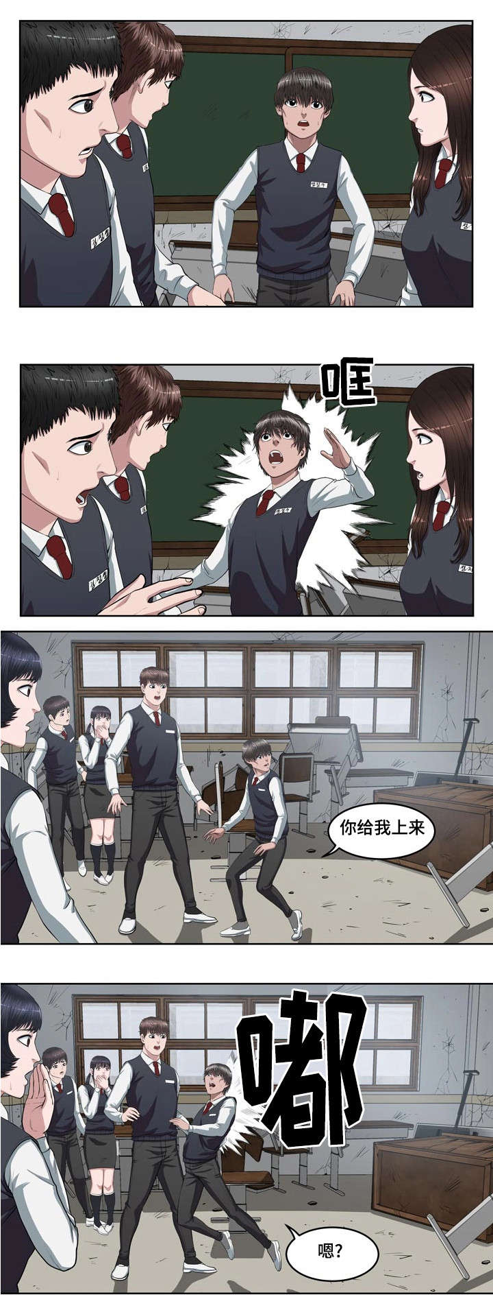 第3章：挣脱了0