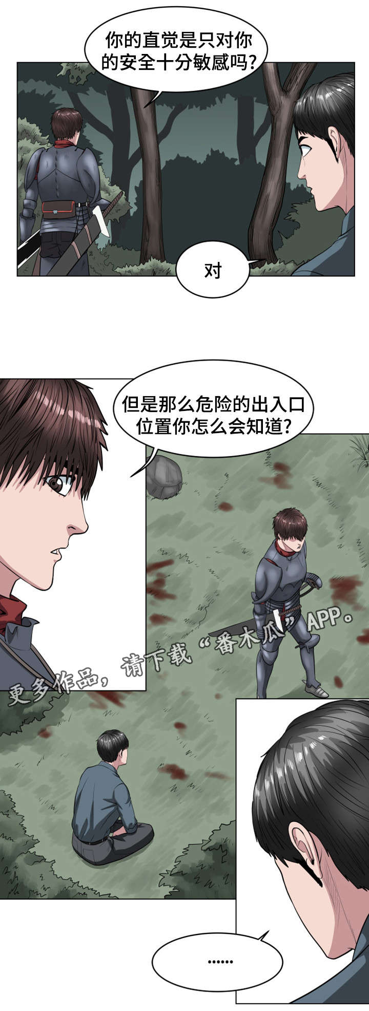 第39章：不孝子1