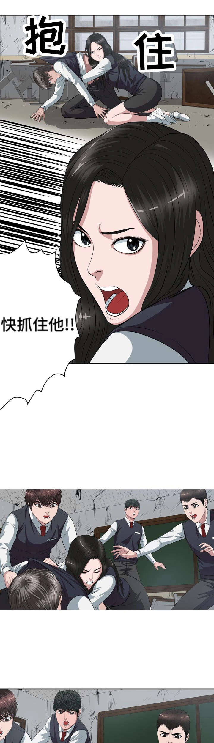 第3章：挣脱了3