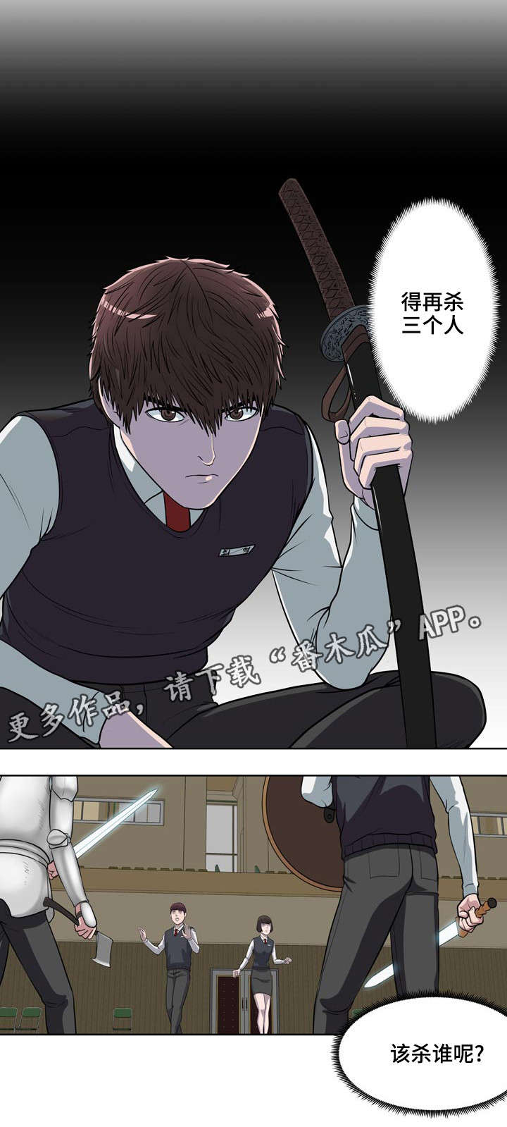 第15章：还差三个0