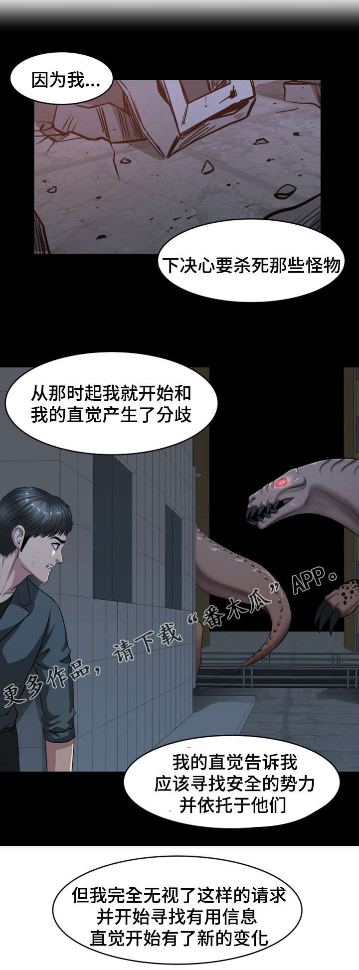 第39章：不孝子2