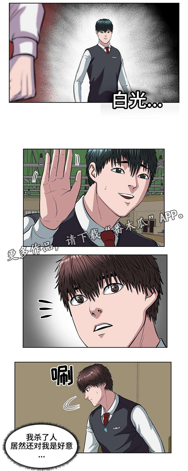第19章：集结力量4