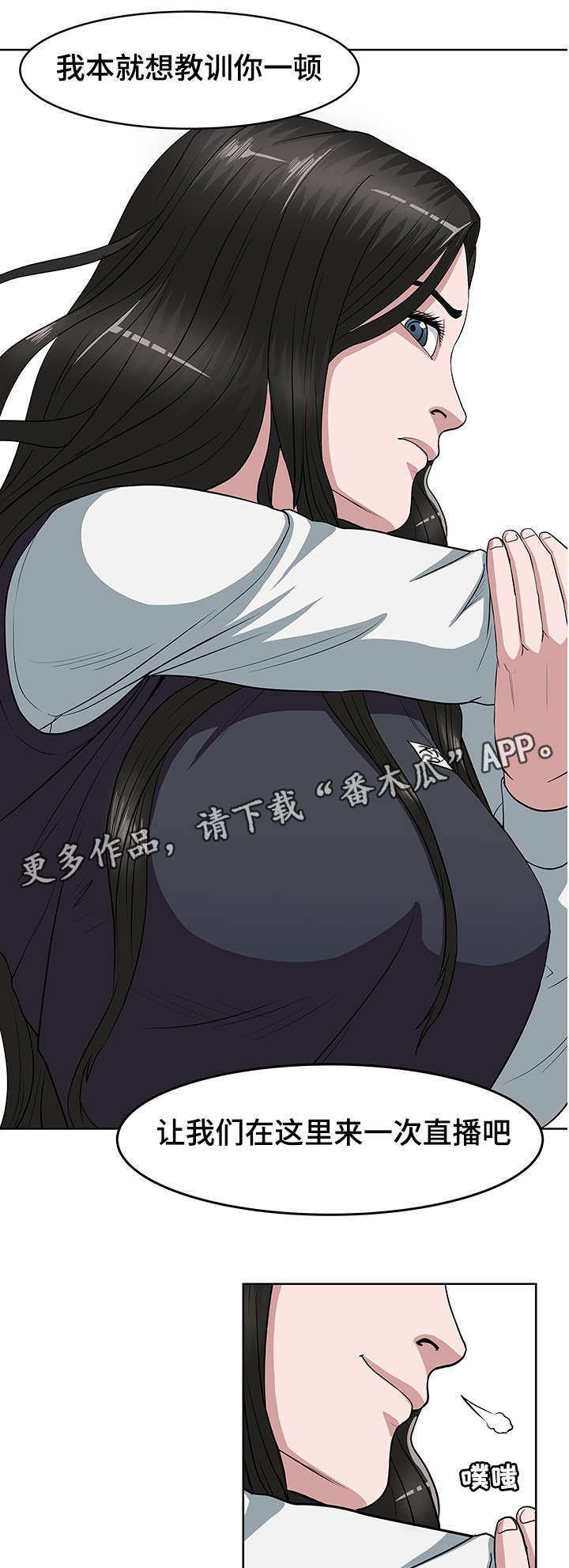 第6章：杀人现场10