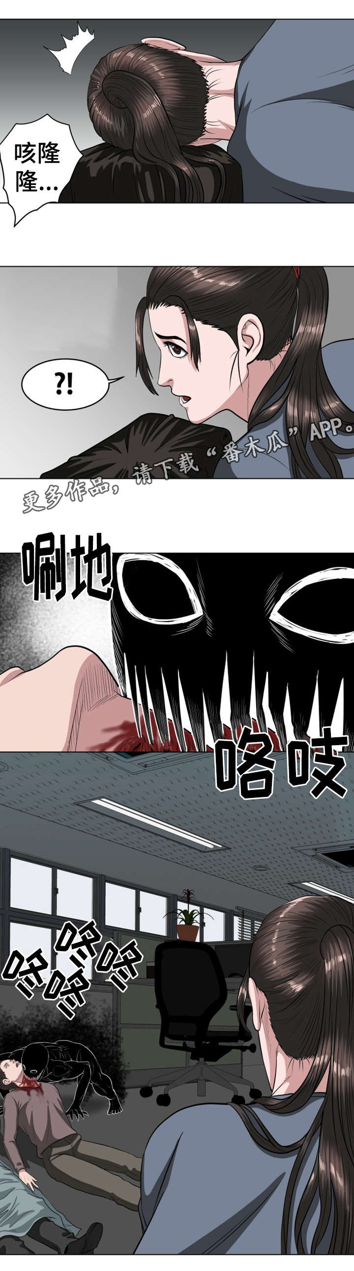 第40章：一次杀一个9