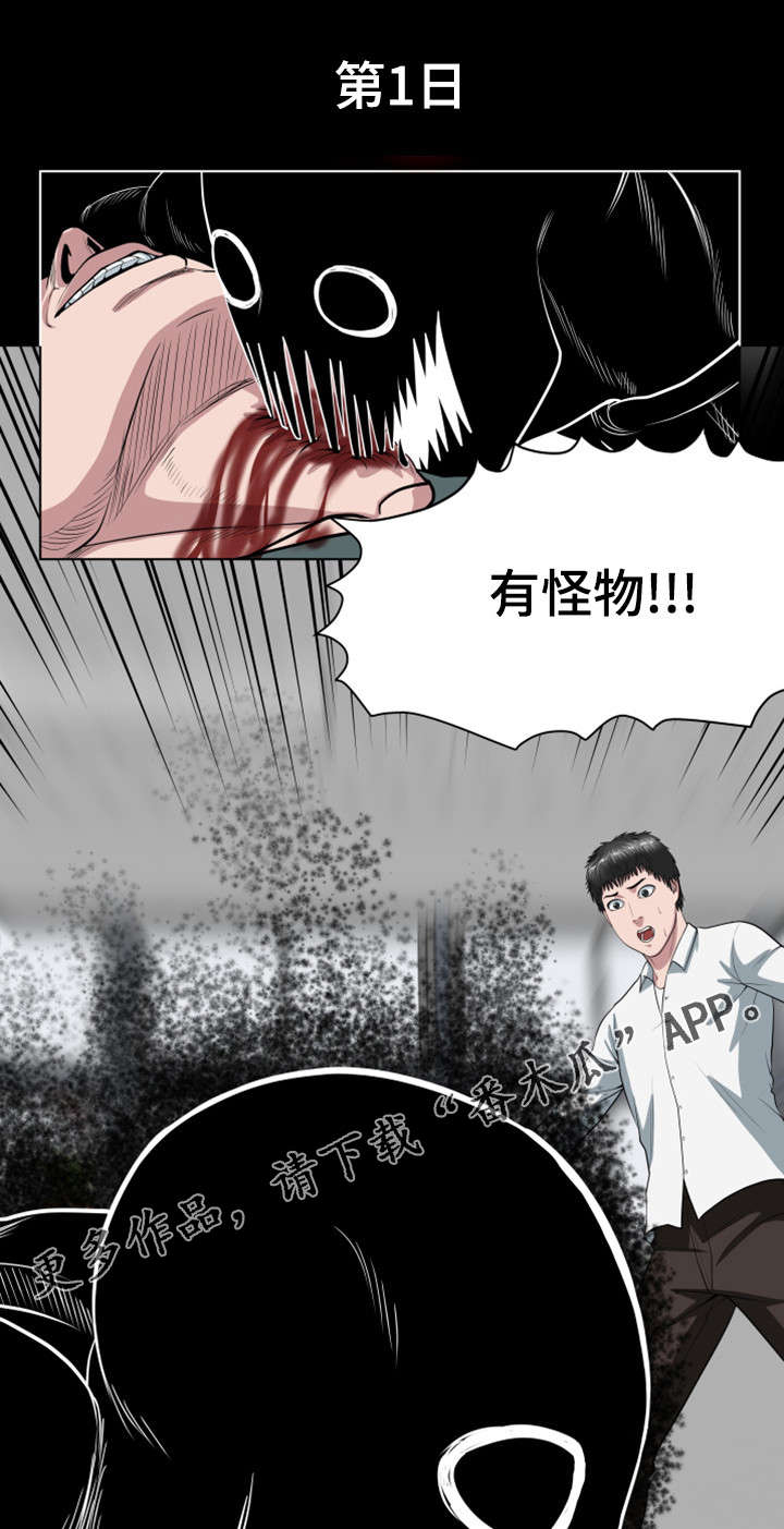 第40章：一次杀一个0
