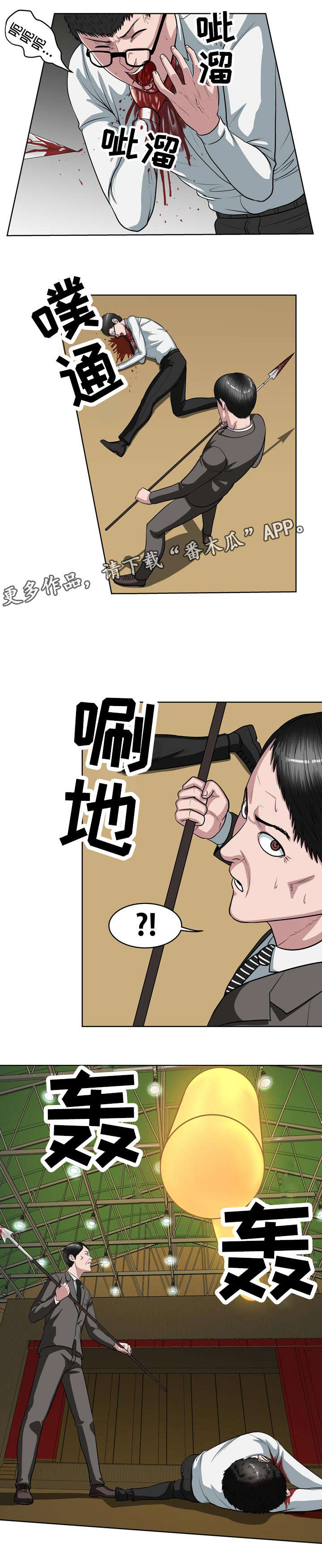 第15章：还差三个3