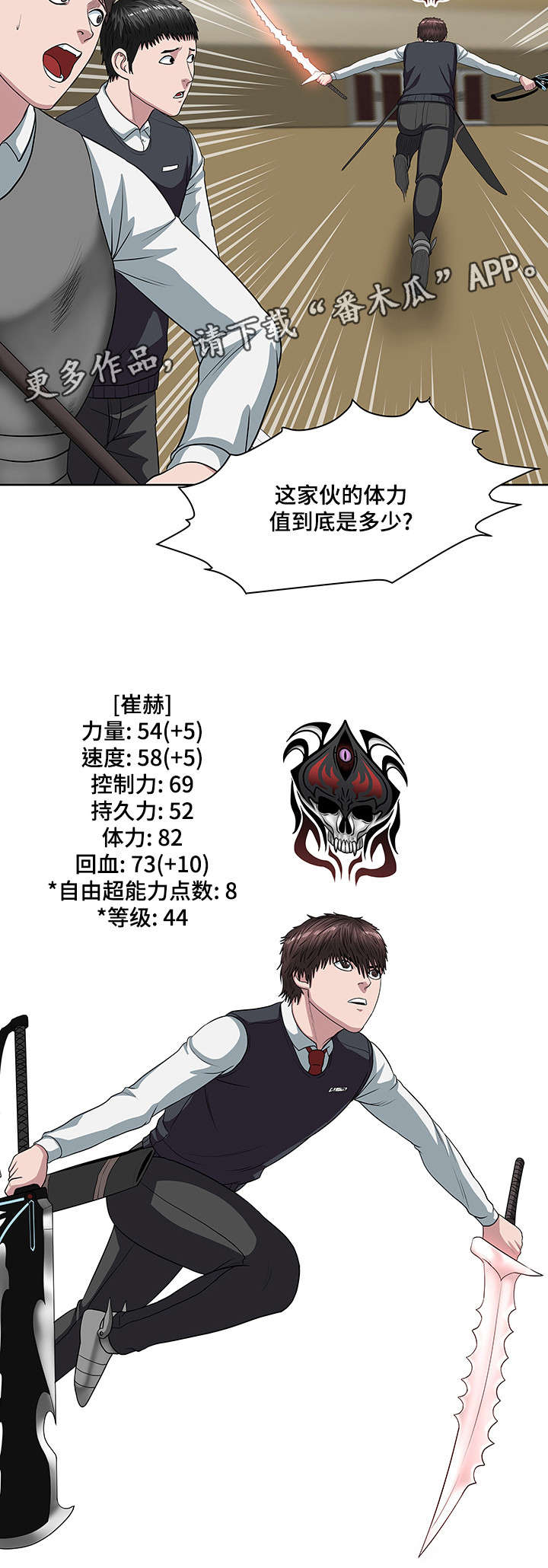 第24章：还差两个13