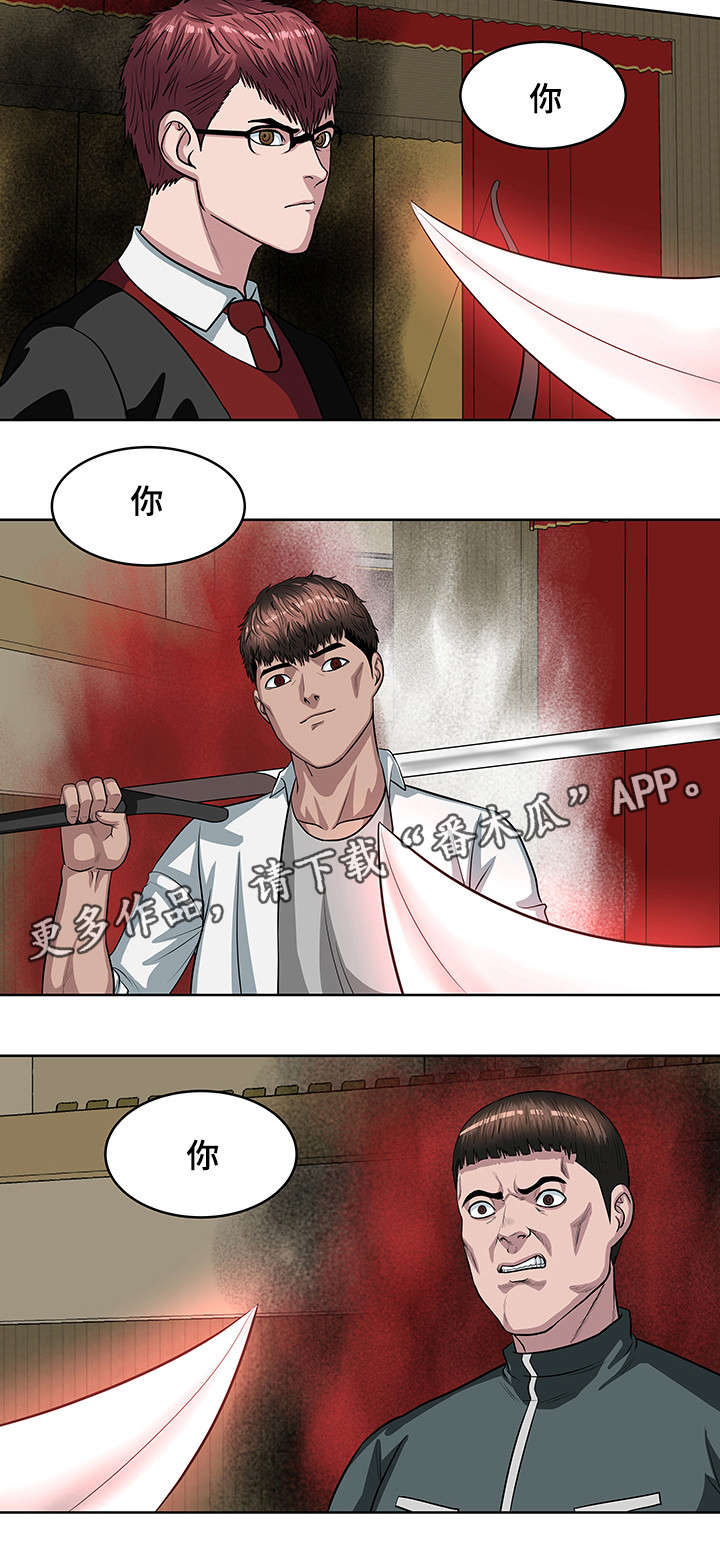 第21章：没有百姓之王5