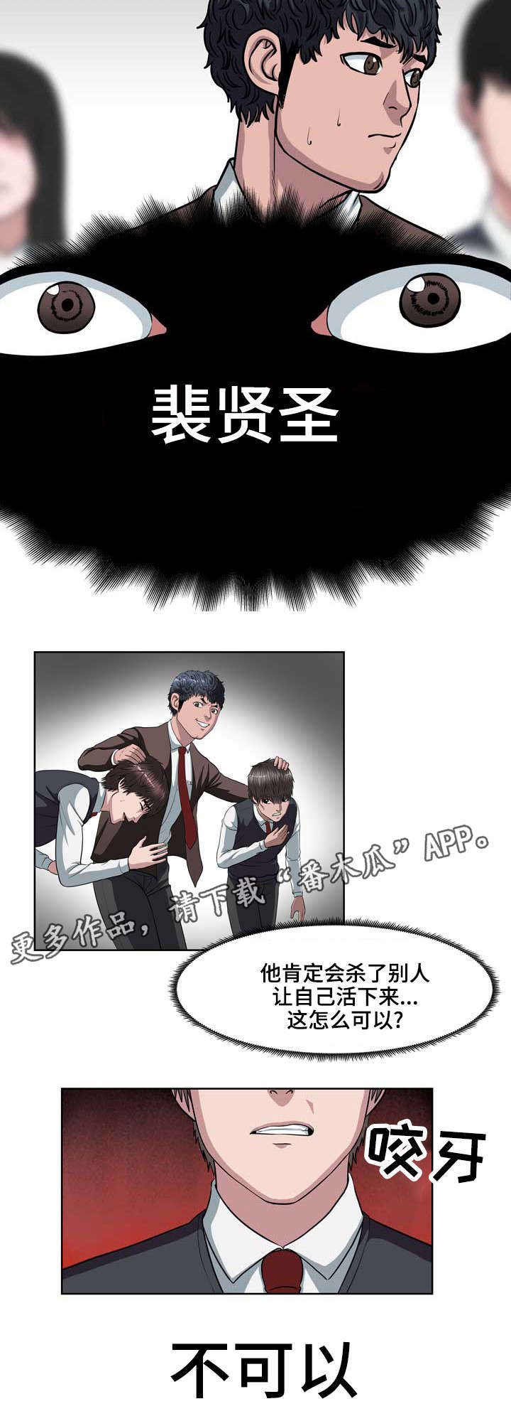 第9章：不对劲7