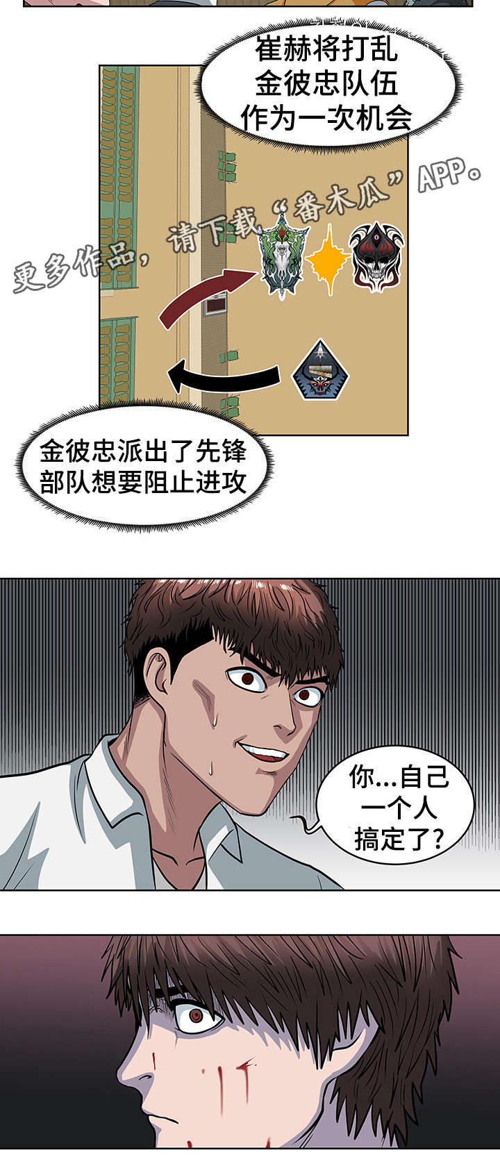 第24章：还差两个1