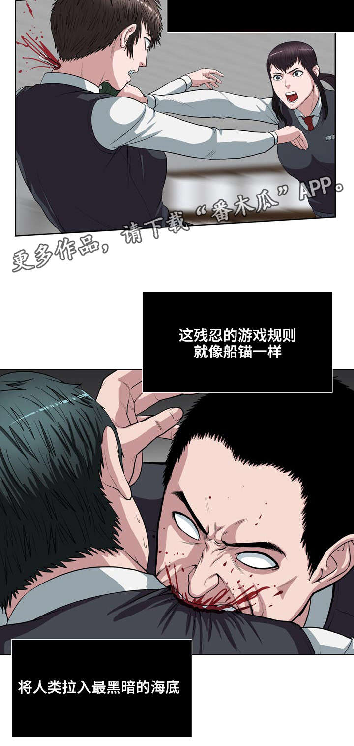 第11章：还没结束1