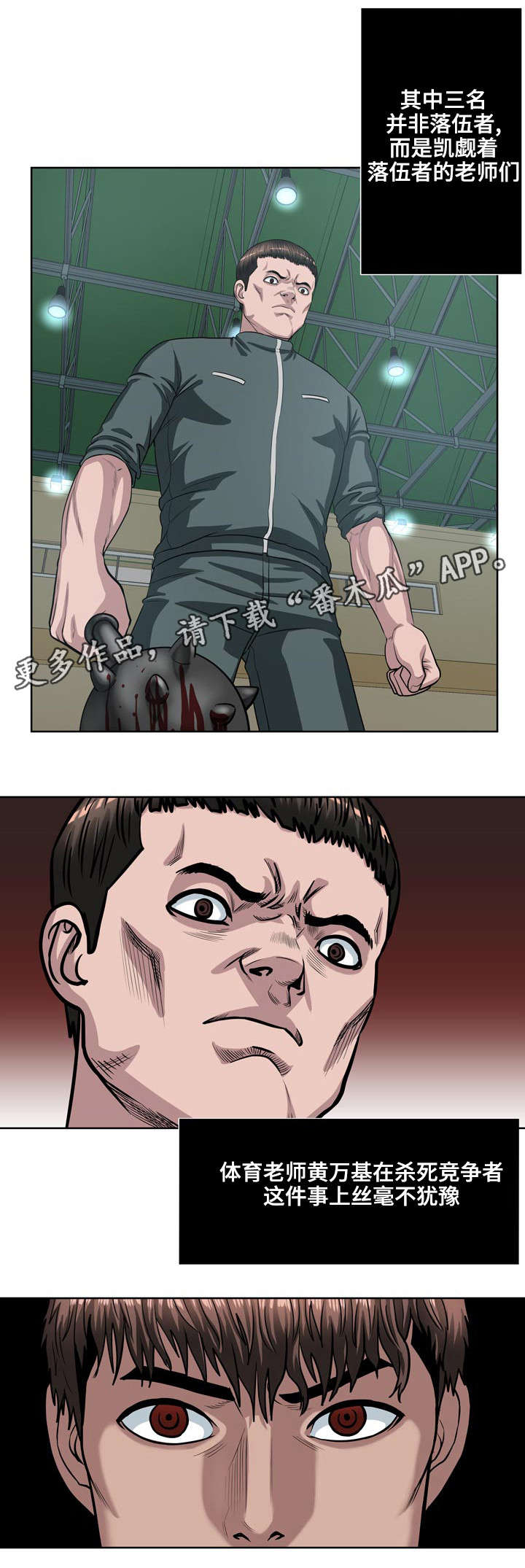 第17章：结盟12
