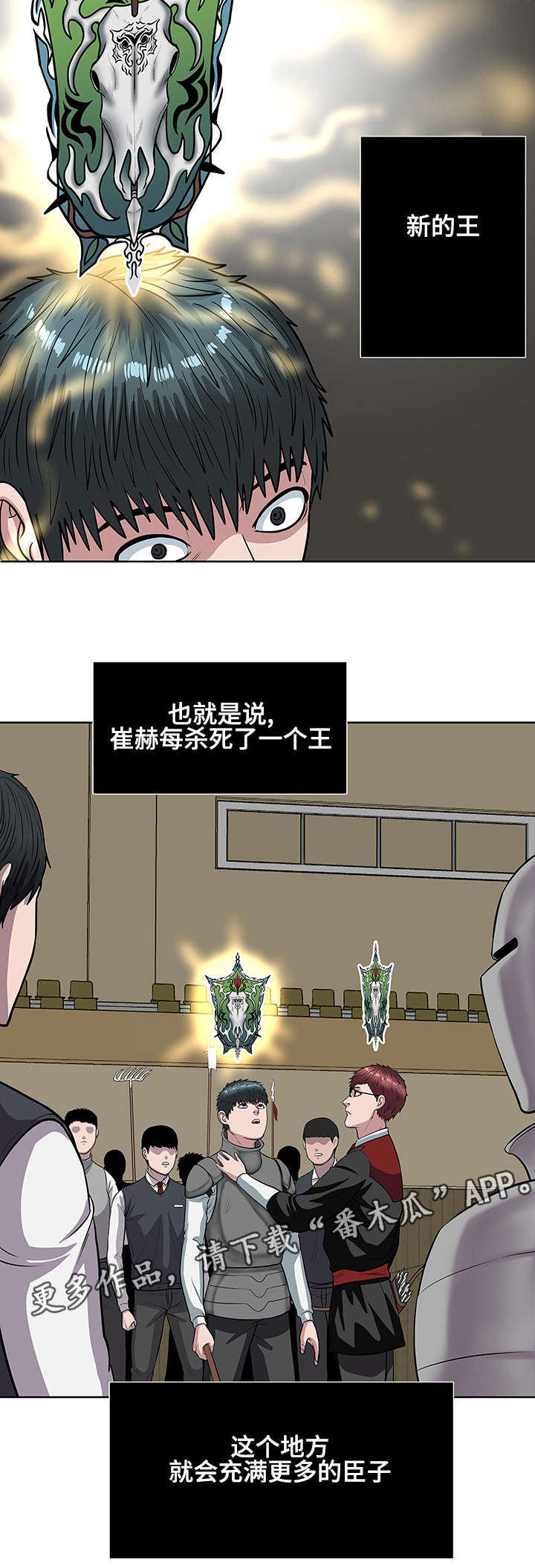 第22章：全面战斗9