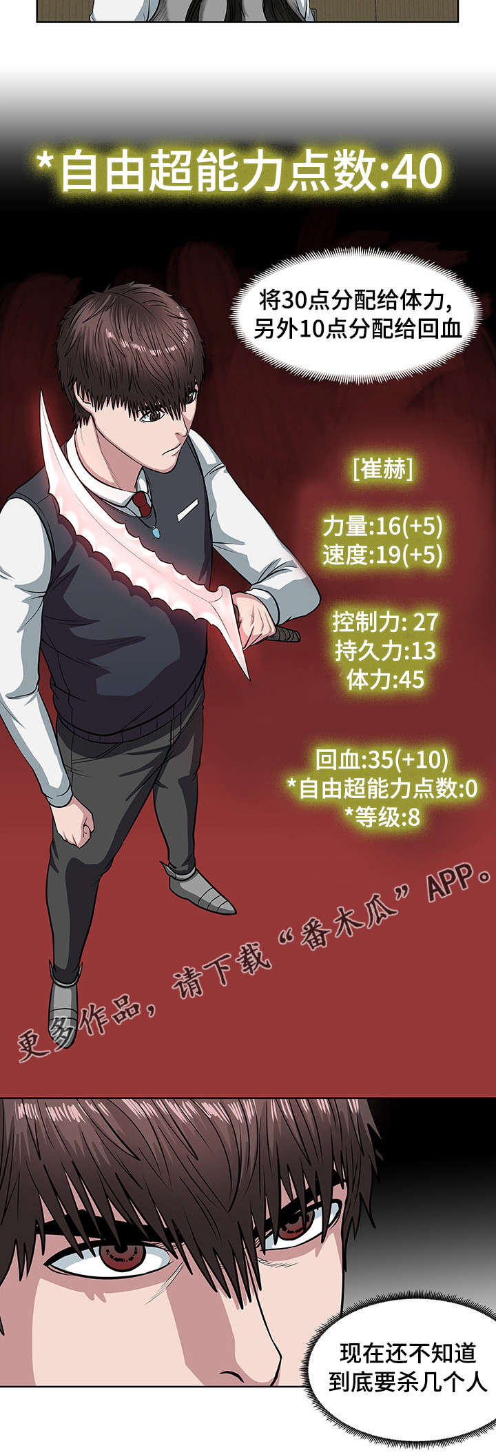 第21章：没有百姓之王7