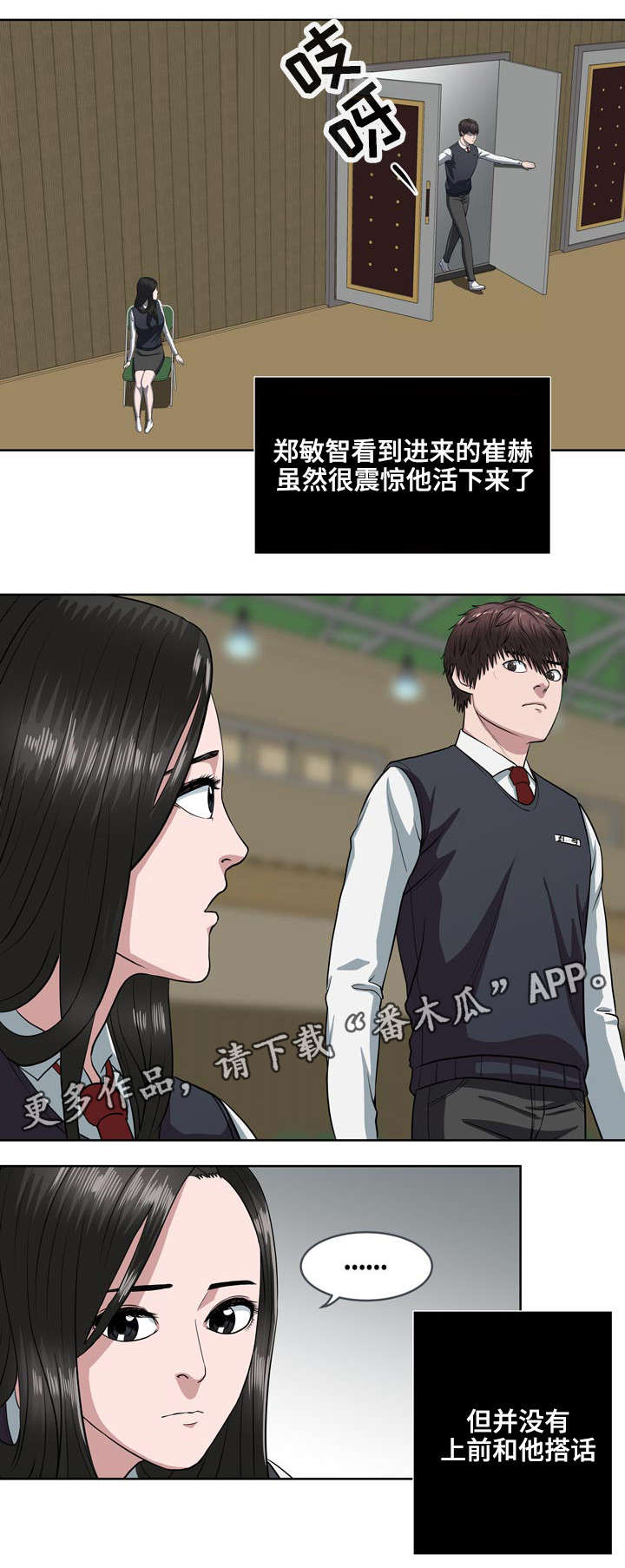 第12章：新的规则1