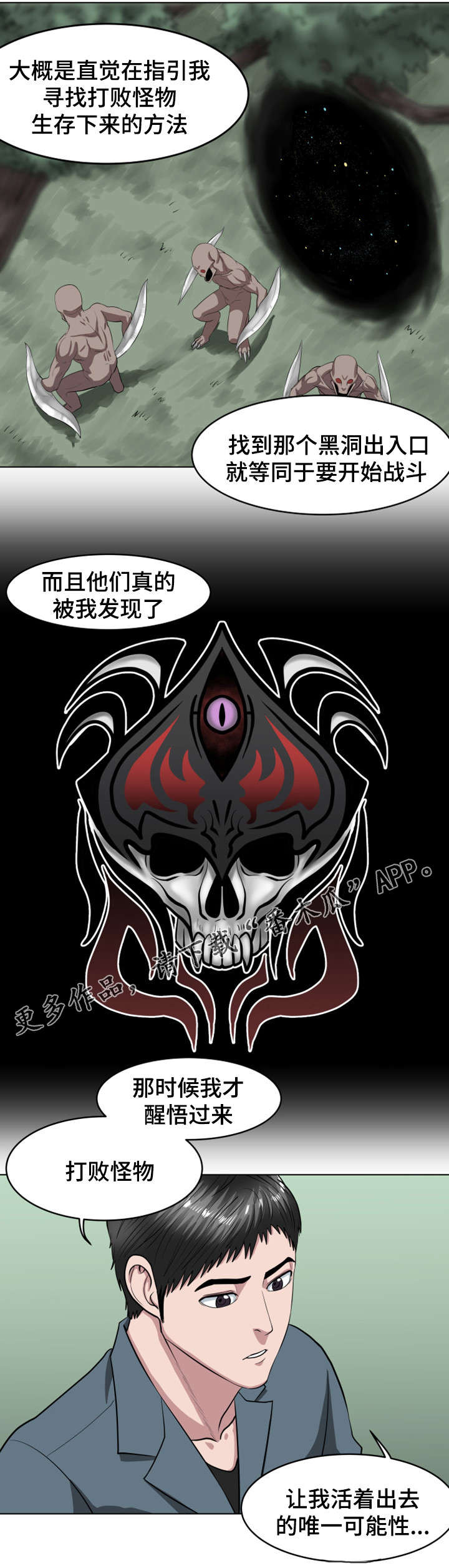 第39章：不孝子3