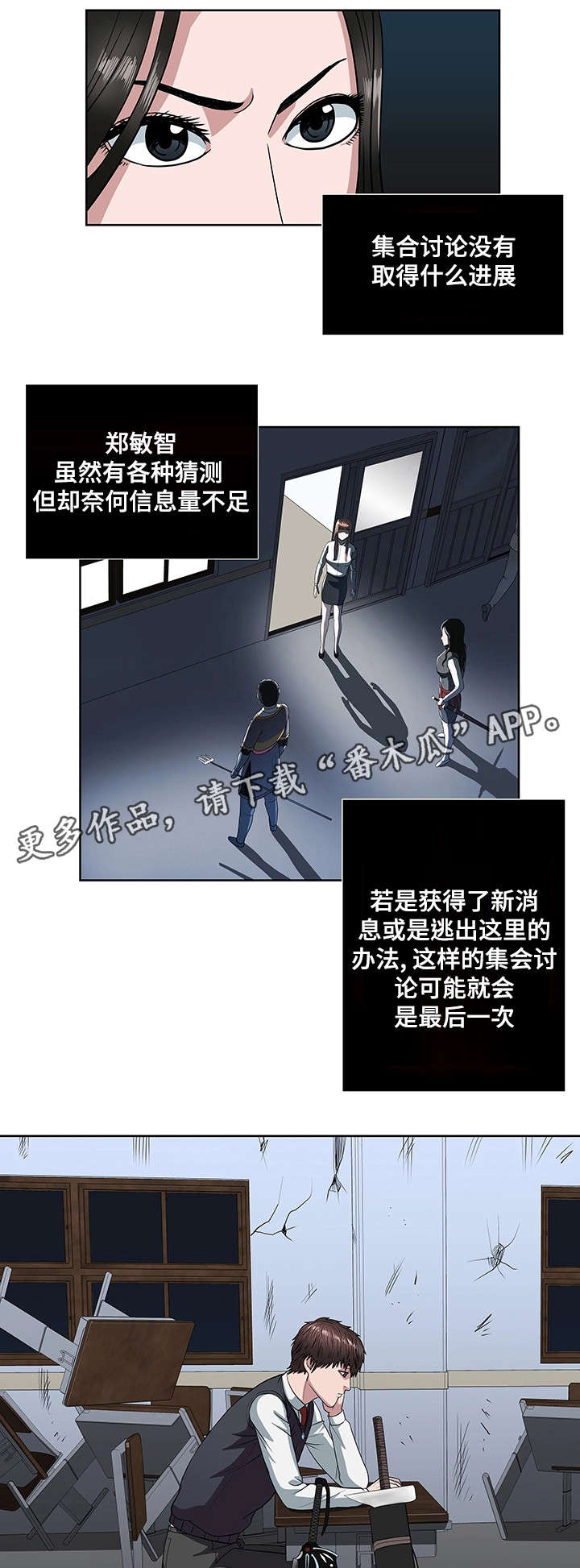 第28章：军队9