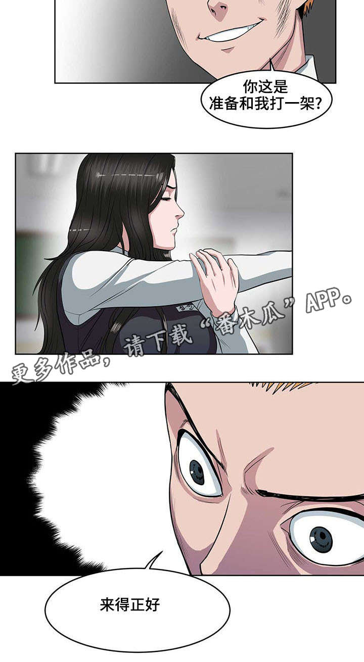 第6章：杀人现场9