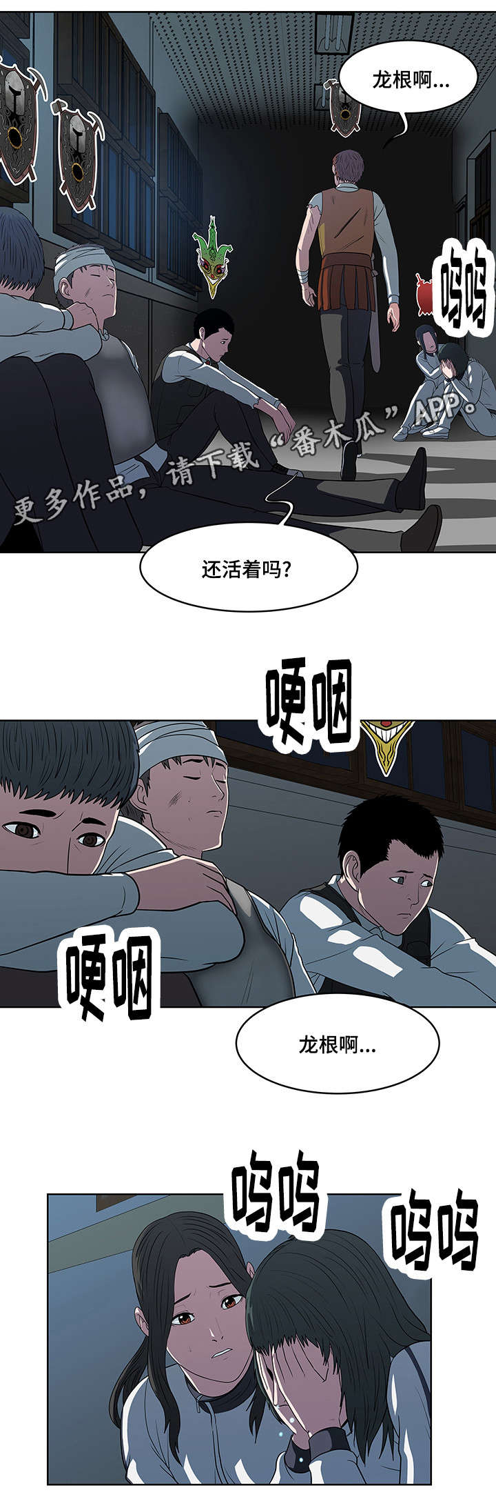 第27章：修整6