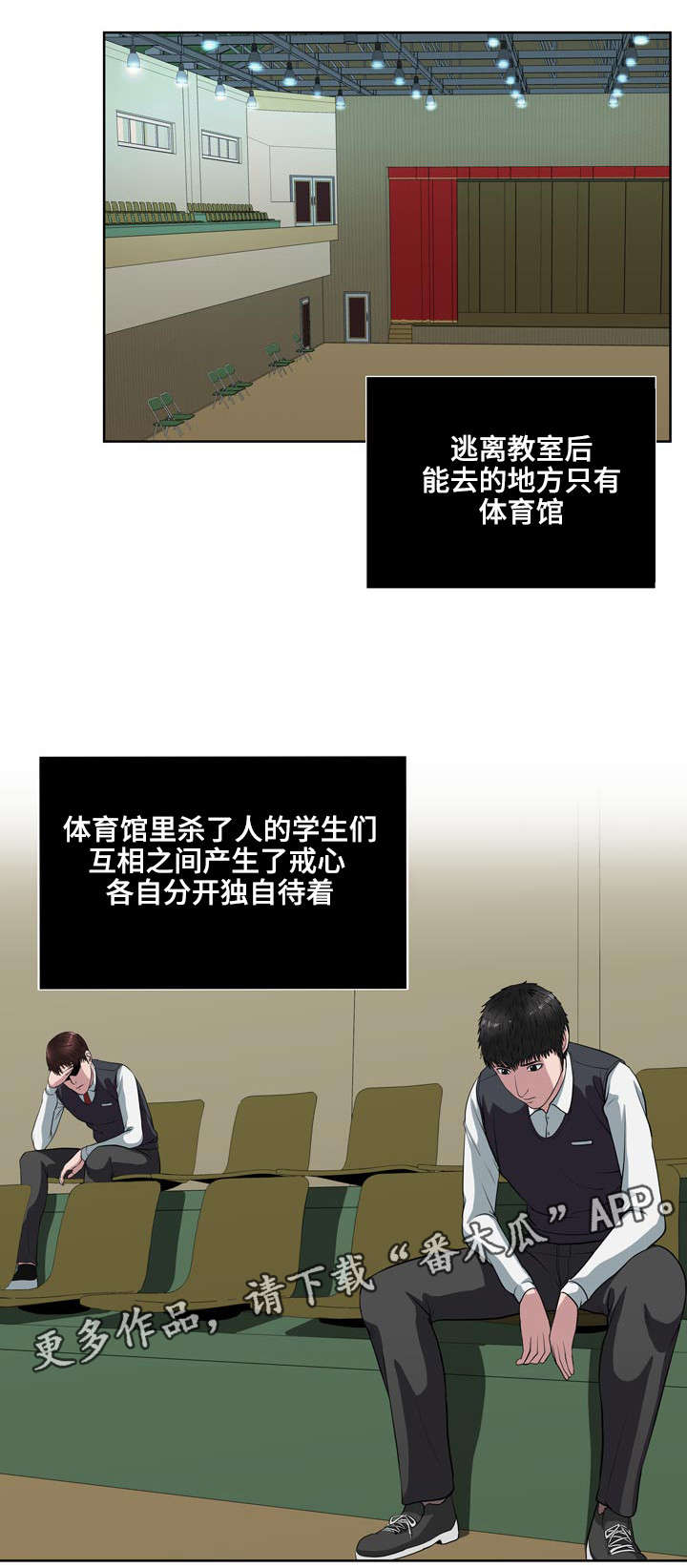 第12章：新的规则0