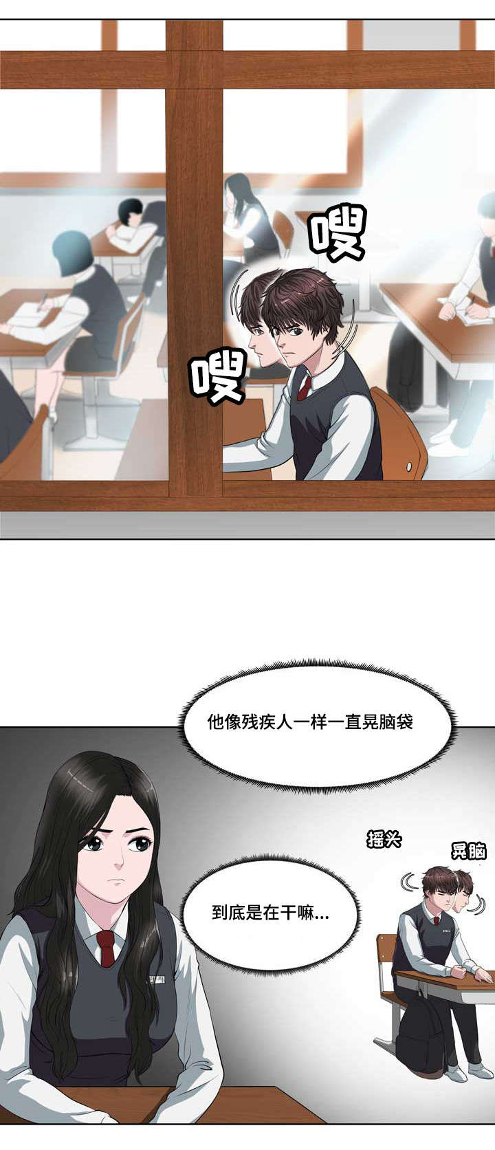 第1章：打架之王11