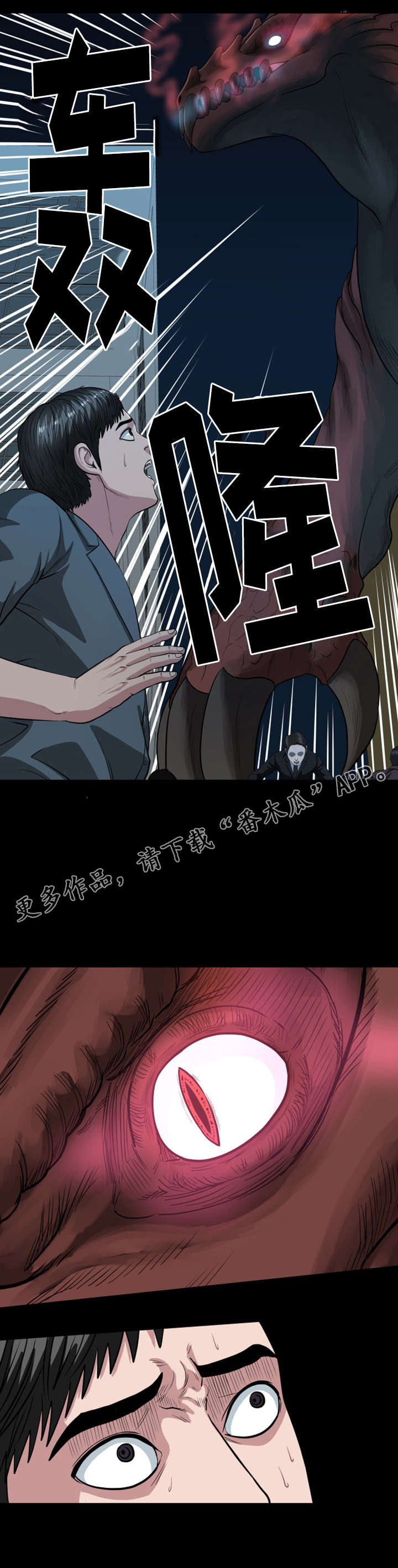 第38章：需要你的帮助2