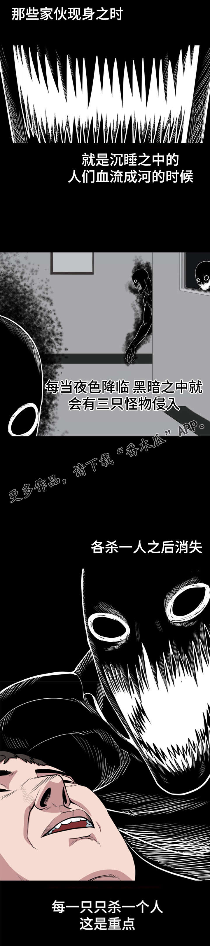 第39章：不孝子9