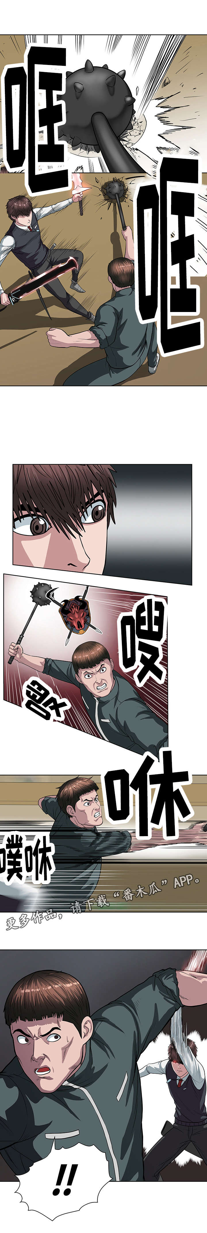第25章：更好的武器0
