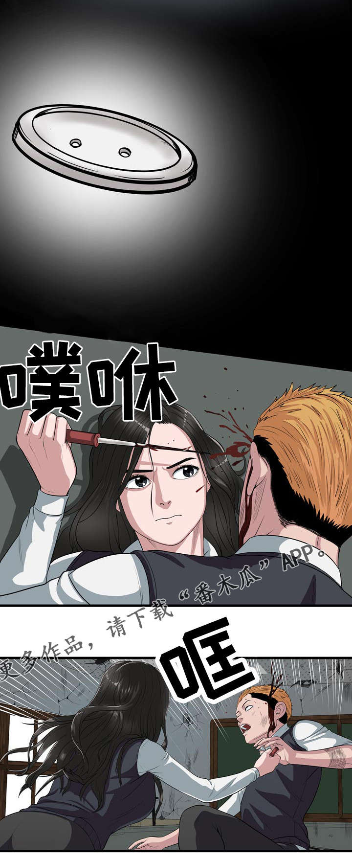 第7章：死路一条5