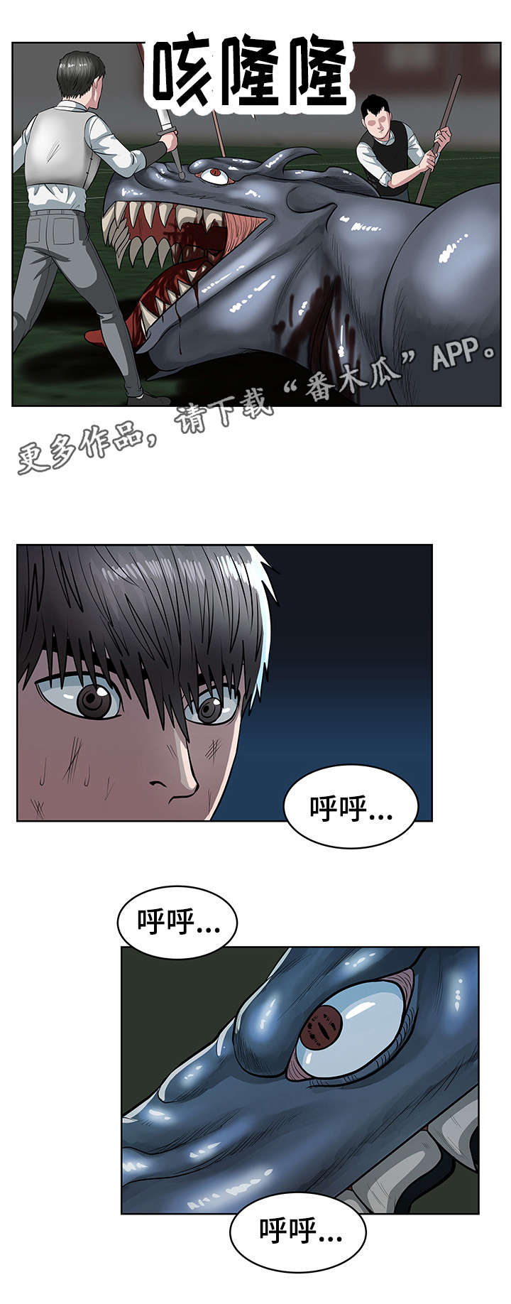第35章：江东区0