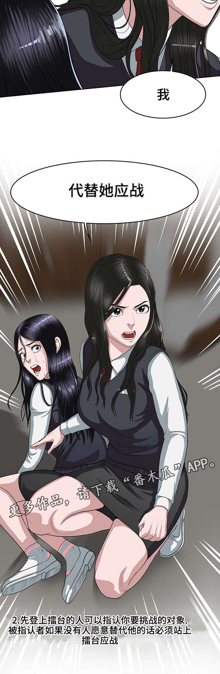 第6章：杀人现场7