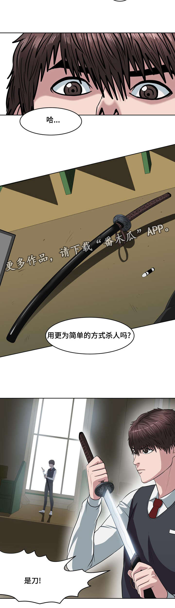 第12章：新的规则5